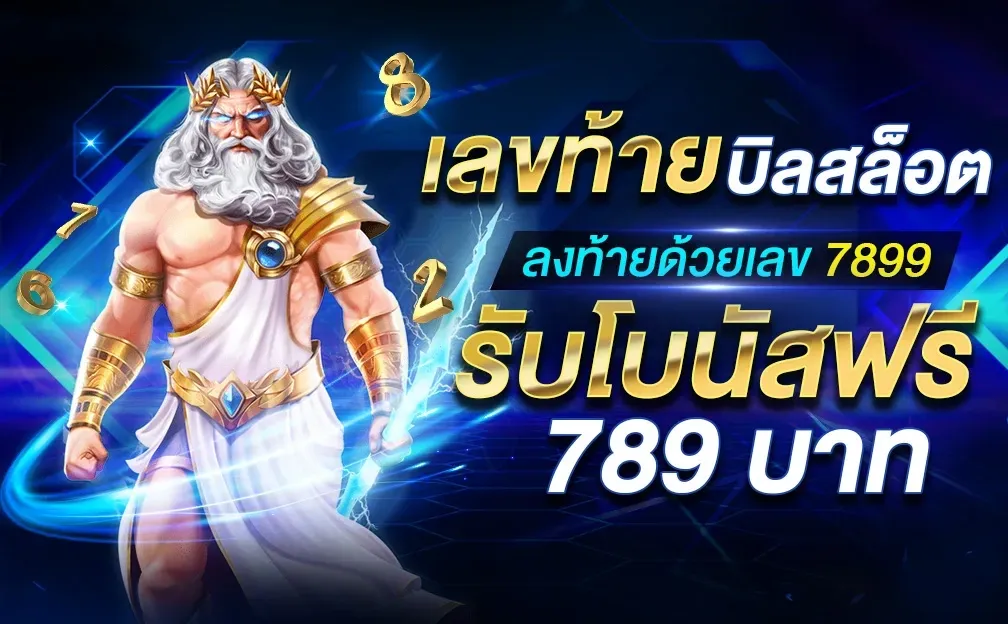โปรโมชั่น6